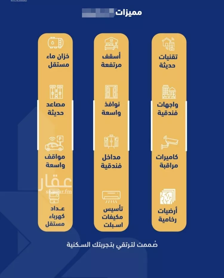 شقة للبيع في شارع فداء, حي الصفاء, مدينة جدة, منطقة مكة المكرمة صورة 3