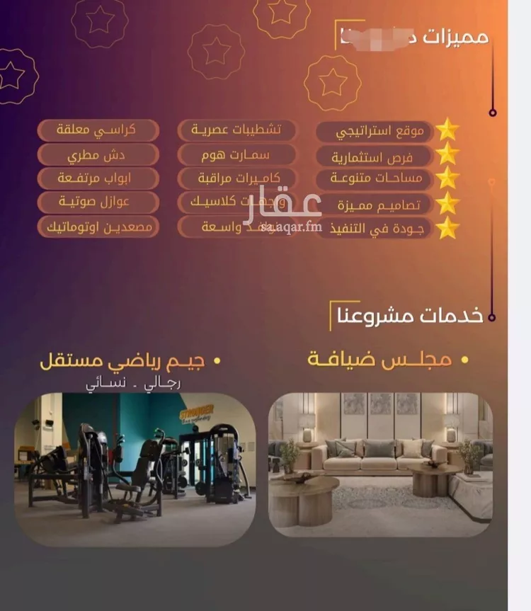 شقة للبيع في شارع أبي أحمد المقدسي, حي الياقوت, مدينة جدة, منطقة مكة المكرمة صورة 4