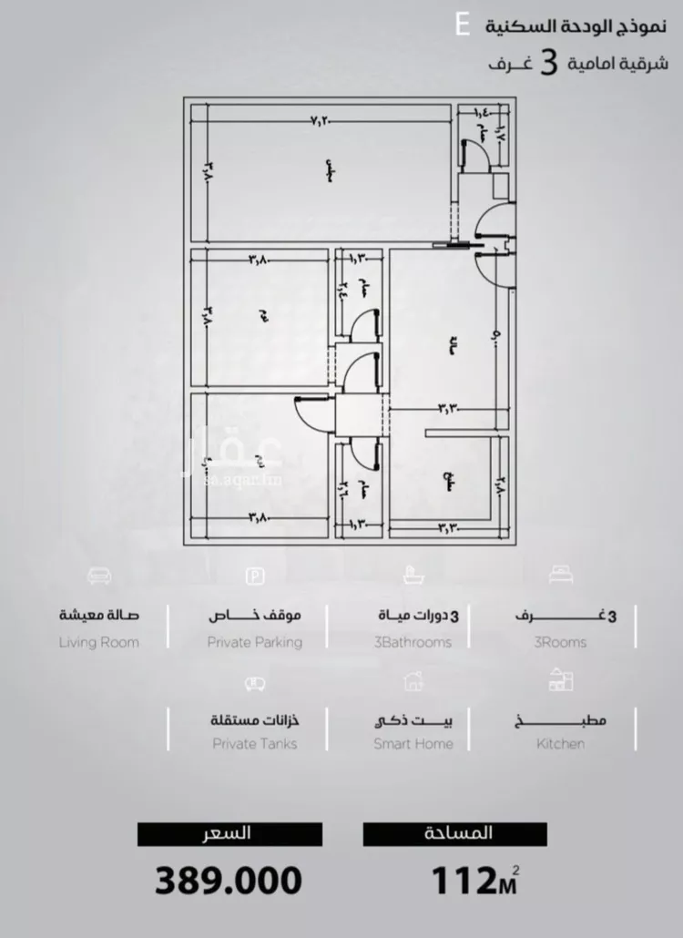 شقة للبيع في شارع الحصين الذبياني, حي الياقوت, مدينة جدة, منطقة مكة المكرمة صورة 3