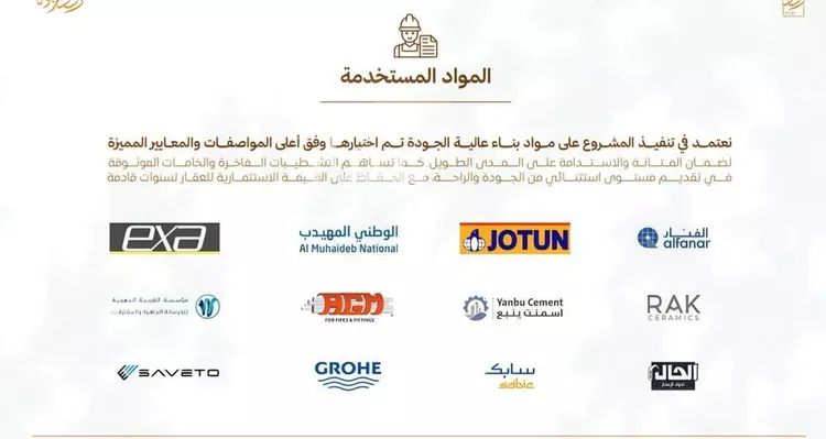 شقة للبيع في شارع أبي القاسم الأنصاري, حي الربوة, مدينة جدة, منطقة مكة المكرمة 6