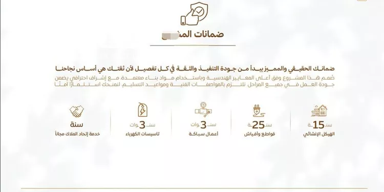 شقة للبيع في شارع أبي القاسم الأنصاري, حي الربوة, مدينة جدة, منطقة مكة المكرمة 8