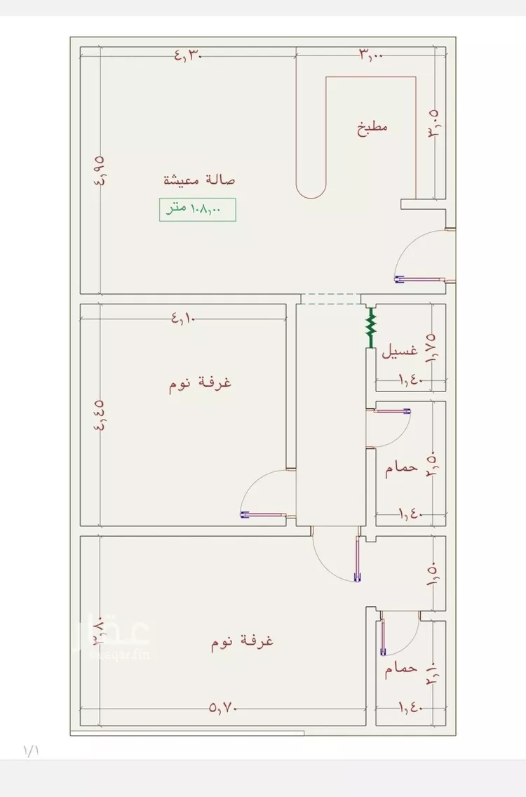 شقة للبيع في شارع عمر الخردلي, حي الجامعة, مدينة جدة, منطقة مكة المكرمة