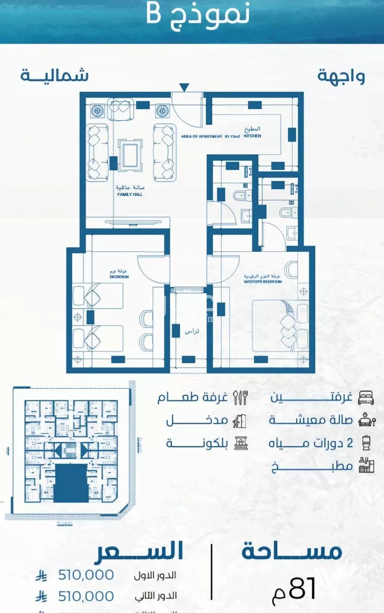 شقة للبيع في شارع الملك الصالح ايوب ابن الكامل, حي الرويس, مدينة جدة, منطقة مكة المكرمة 15