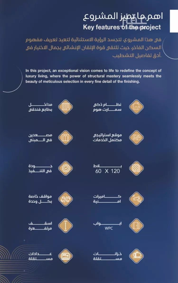 شقة للبيع في شارع برهان الدين الداراني, حي الياقوت, مدينة جدة, منطقة مكة المكرمة صورة 2