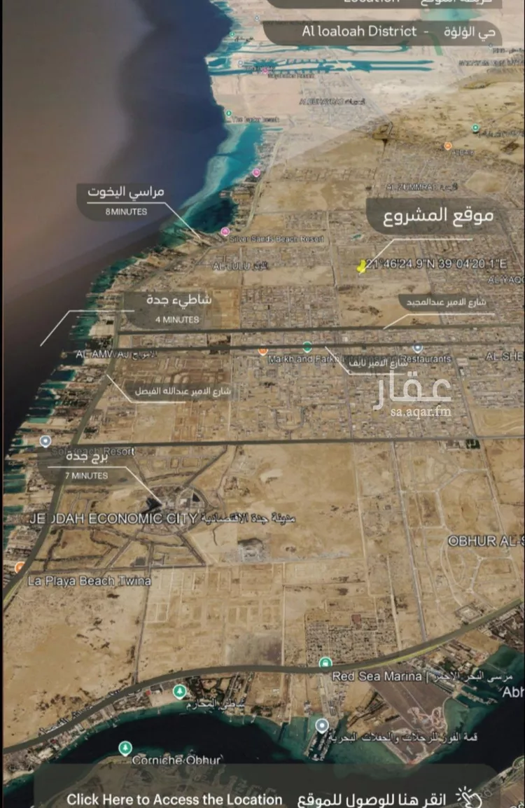 شقة للبيع في حي أبحر الجنوبية, مدينة جدة, منطقة مكة المكرمة صورة 3