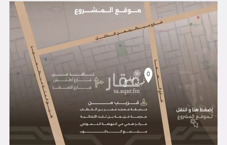 شقة للبيع في شارع غزوه بدر, حي النهضة, مدينة جدة, منطقة مكة المكرمة صورة 3