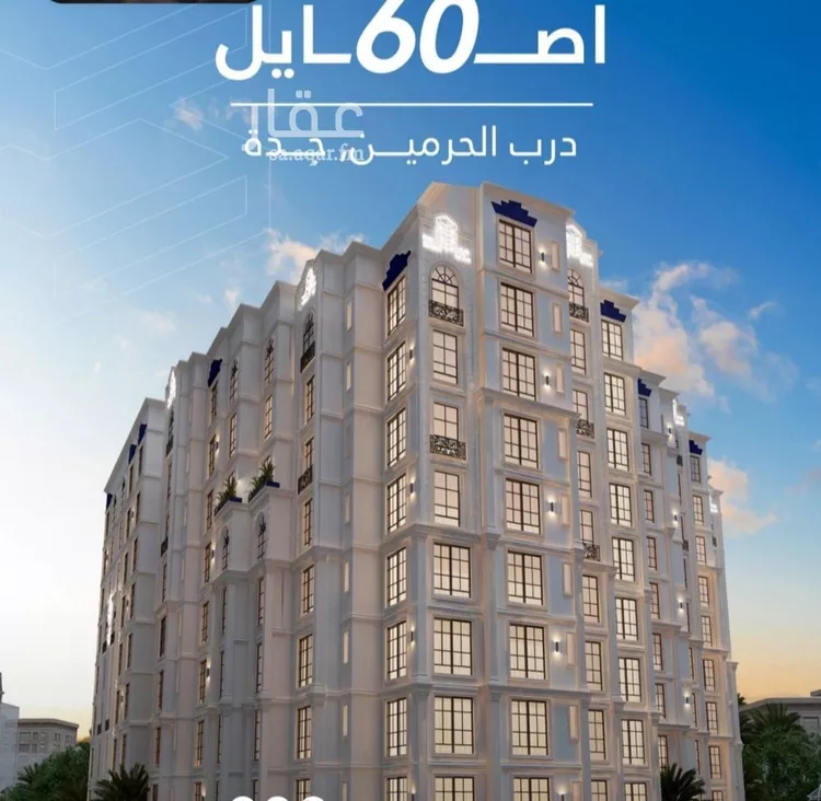 شقة للبيع في شارع ابو ذر الغفاري, حي الفيحاء, مدينة جدة, منطقة مكة المكرمة