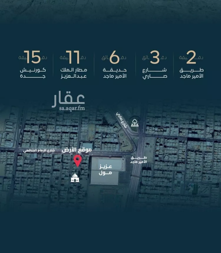 شقة للبيع في شارع الموصلي, حي الفيصلية, مدينة جدة, منطقة مكة المكرمة صورة 4