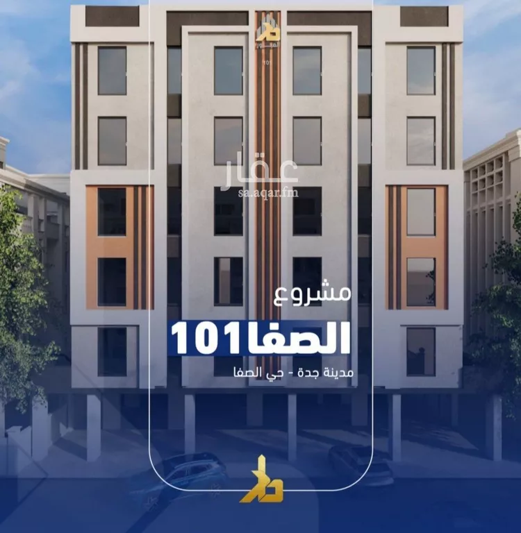 شقة للبيع في شارع فداء, حي الصفاء, مدينة جدة, منطقة مكة المكرمة