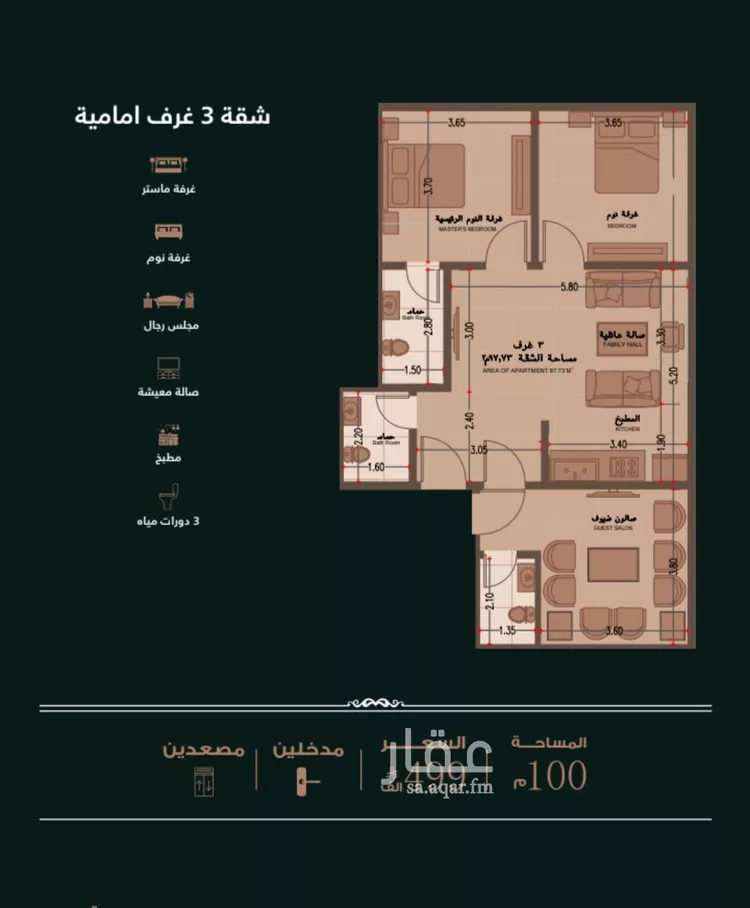 شقة للبيع في شارع اهبان بن عباد, حي النعيم, مدينة جدة, منطقة مكة المكرمة