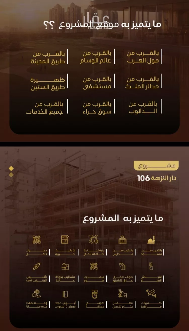 شقة للبيع في شارع التونس, حي النزهة, مدينة جدة, منطقة مكة المكرمة صورة 3