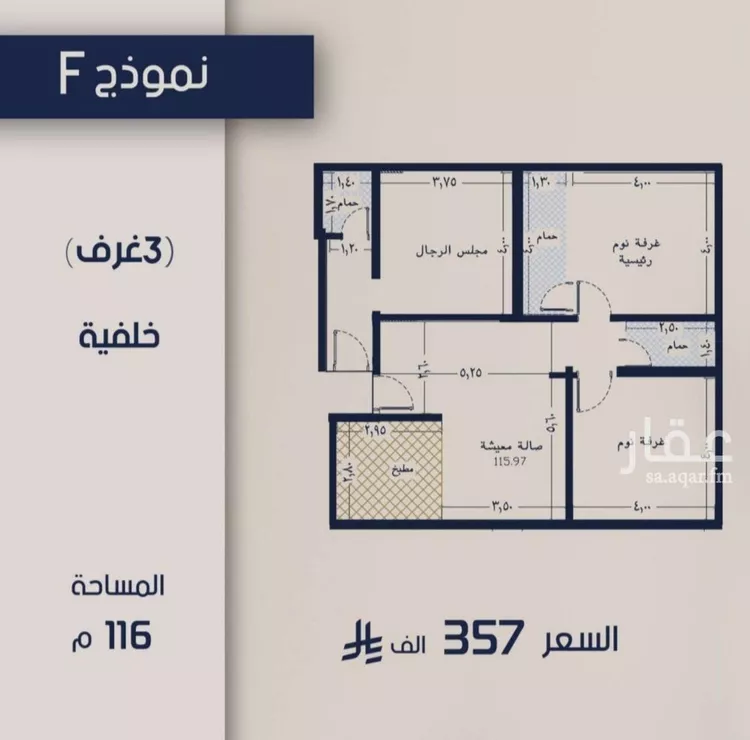 شقة للبيع في شارع الامير ماجد فرعي, حي المروة, مدينة جدة, منطقة مكة المكرمة 8