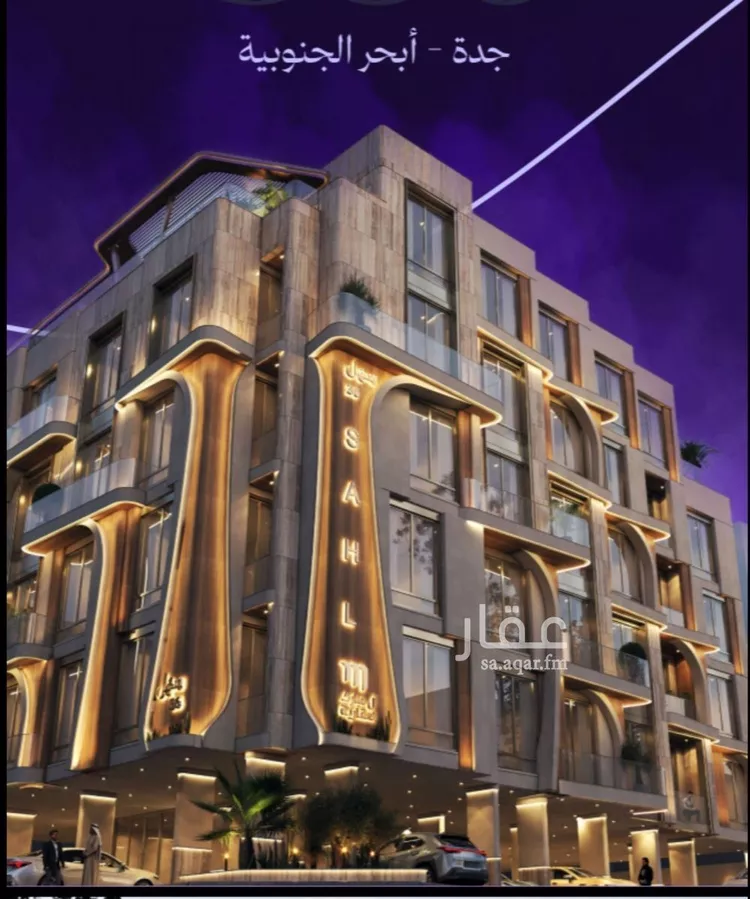 Apartment for Sale in Jeddah Obhur Al Janoubiah