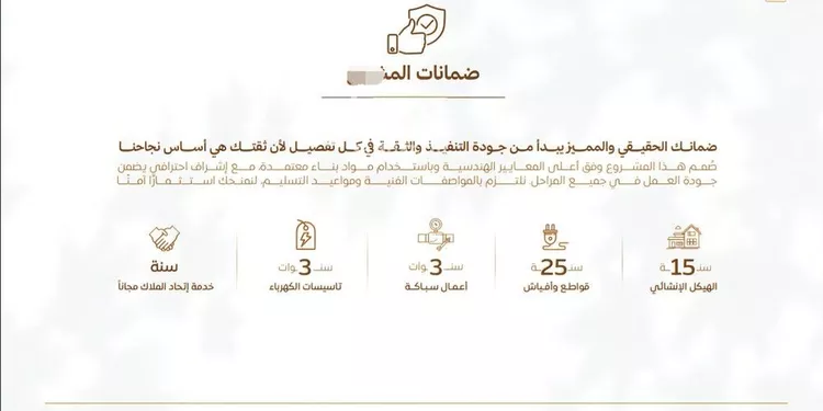 شقة للبيع في شارع أبي القاسم الأنصاري, حي الربوة, مدينة جدة, منطقة مكة المكرمة 6