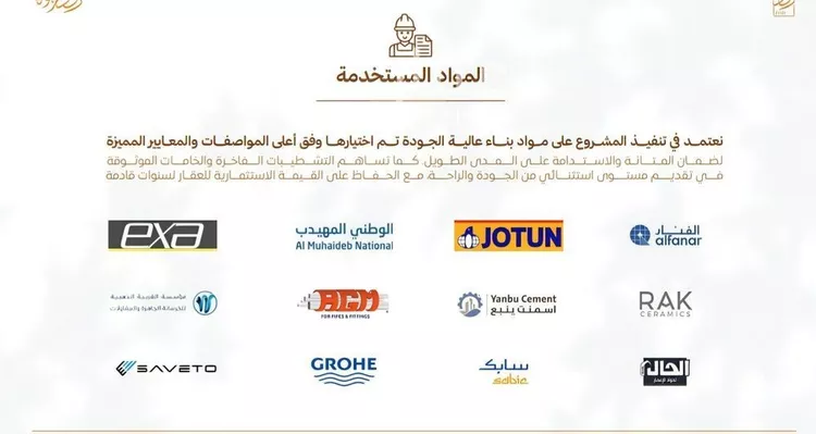 شقة للبيع في شارع أبي القاسم الأنصاري, حي الربوة, مدينة جدة, منطقة مكة المكرمة صورة 5
