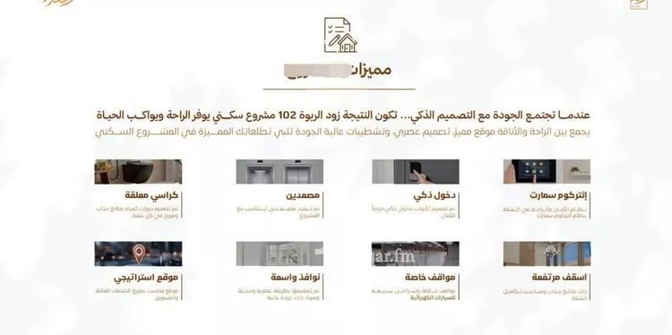 شقة للبيع في شارع أبي القاسم الأنصاري, حي الربوة, مدينة جدة, منطقة مكة المكرمة 7