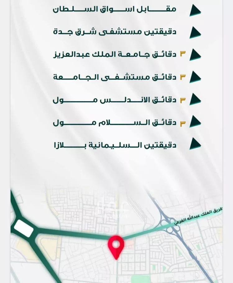 شقة للبيع في شارع ابو ذر الغفاري, حي الفيحاء, مدينة جدة, منطقة مكة المكرمة صورة 3
