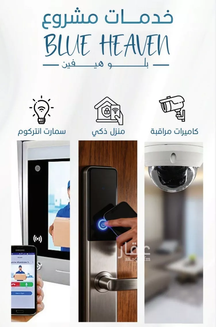 شقة للبيع في شارع الملك الصالح ايوب ابن الكامل, حي الرويس, مدينة جدة, منطقة مكة المكرمة صورة 5