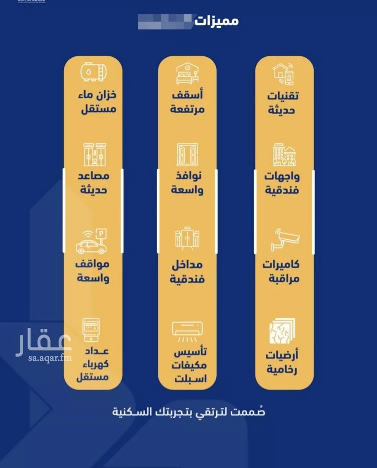 شقة للبيع في شارع فداء, حي الصفاء, مدينة جدة, منطقة مكة المكرمة صورة 2