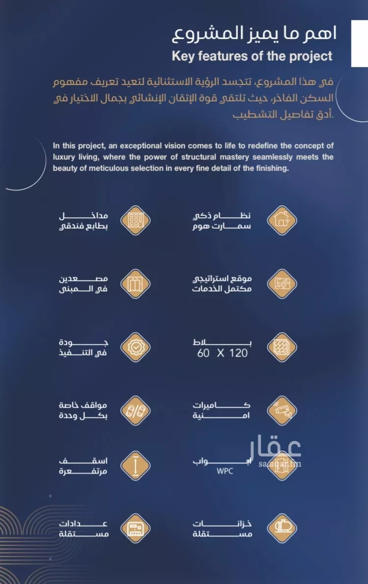 شقة للبيع في شارع شقرون المغراوي, حي الياقوت, مدينة جدة, منطقة مكة المكرمة صورة 3