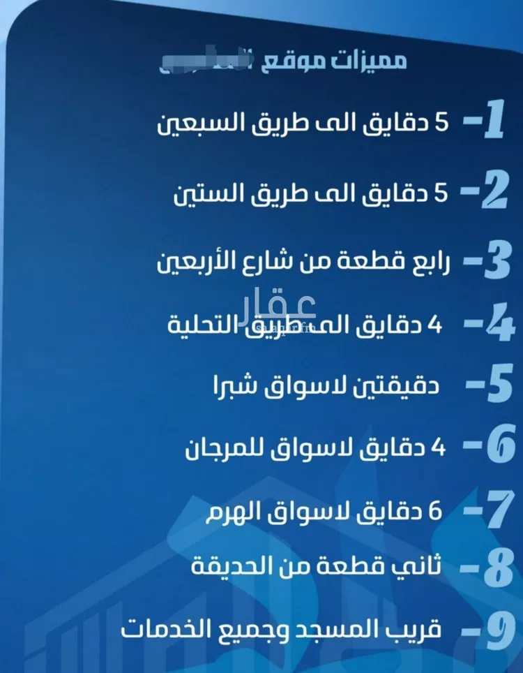 شقة للبيع في شارع الحارث بن عبيد, حي الصفاء, مدينة جدة, منطقة مكة المكرمة صورة 4