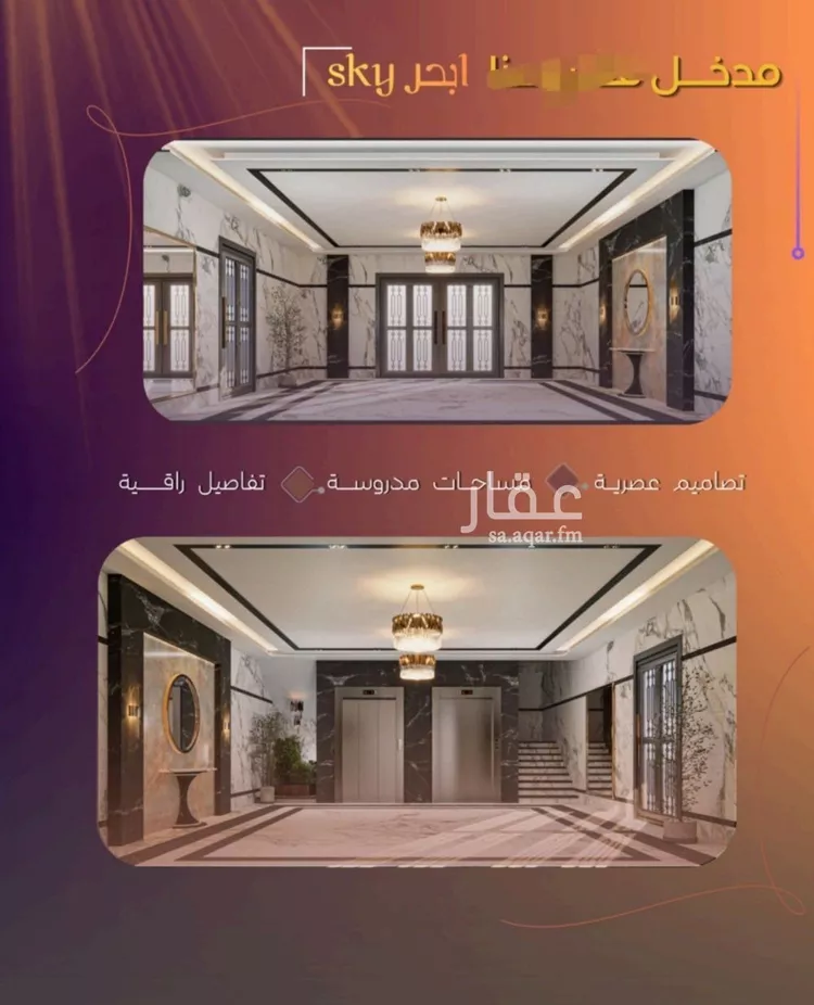 شقة للبيع في شارع أبي أحمد المقدسي, حي الياقوت, مدينة جدة, منطقة مكة المكرمة صورة 4