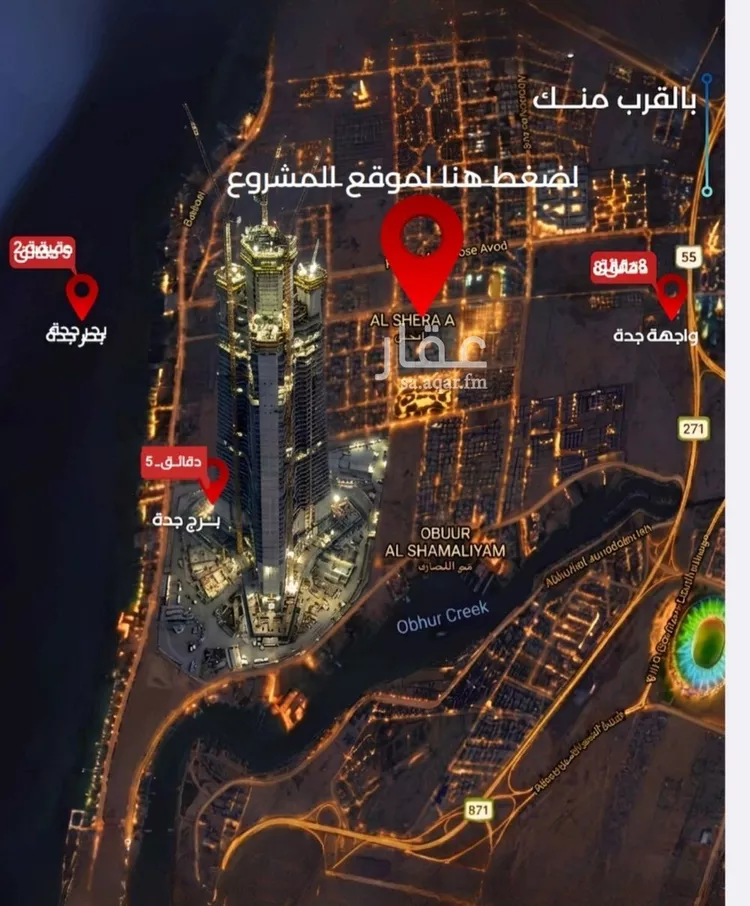 شقة للبيع في شارع أبي أحمد المقدسي, حي الياقوت, مدينة جدة, منطقة مكة المكرمة 7