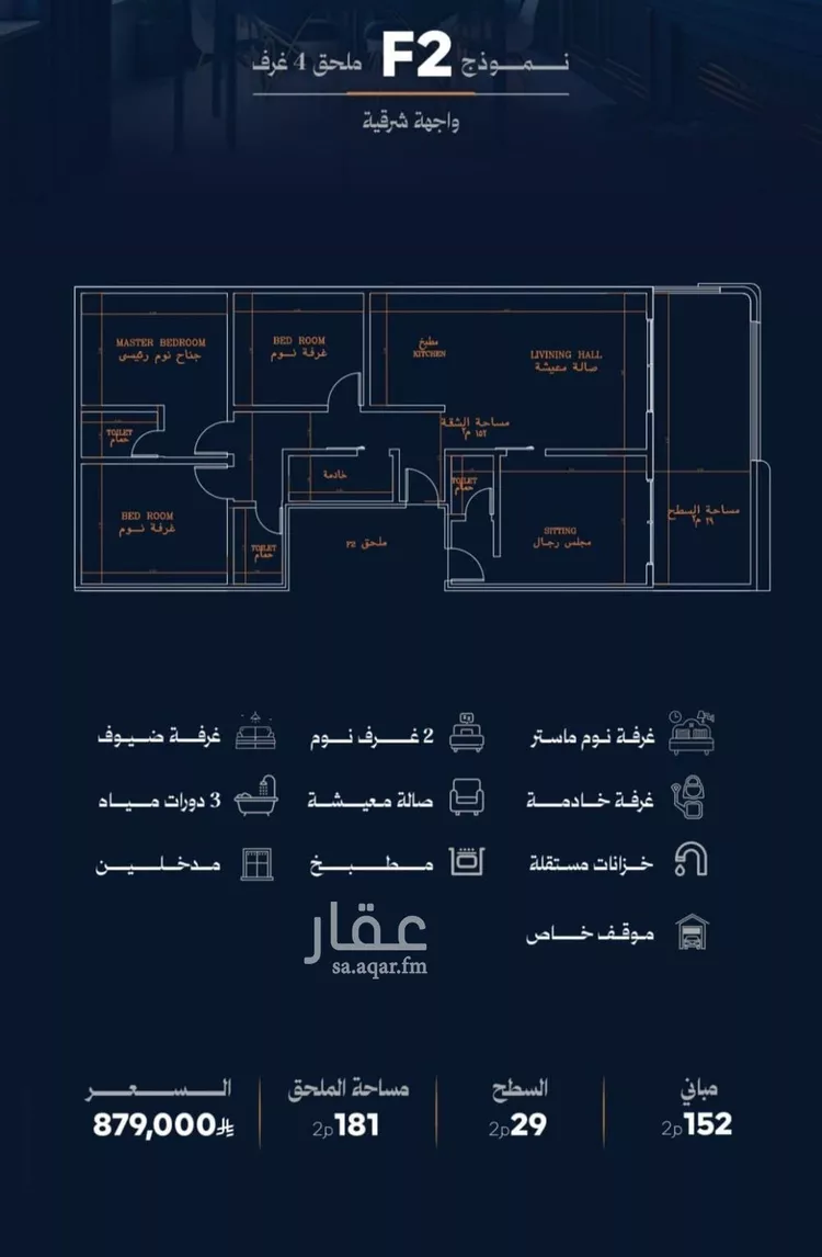 شقة للبيع في حي الروضة, مدينة جدة, منطقة مكة المكرمة صورة 4