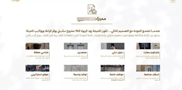 شقة للبيع في شارع أبي القاسم الأنصاري, حي الربوة, مدينة جدة, منطقة مكة المكرمة 7