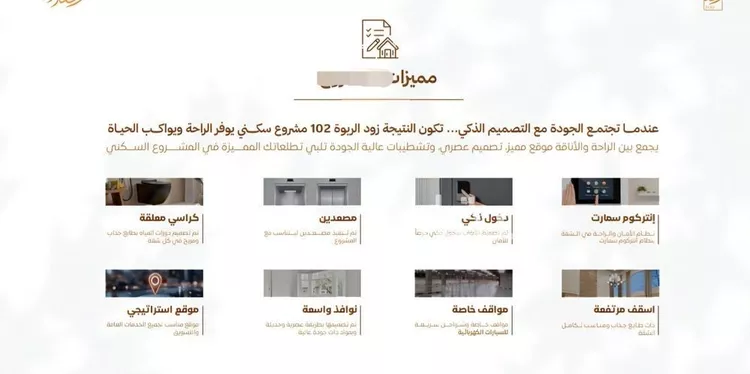 شقة للبيع في شارع أبي القاسم الأنصاري, حي الربوة, مدينة جدة, منطقة مكة المكرمة 8