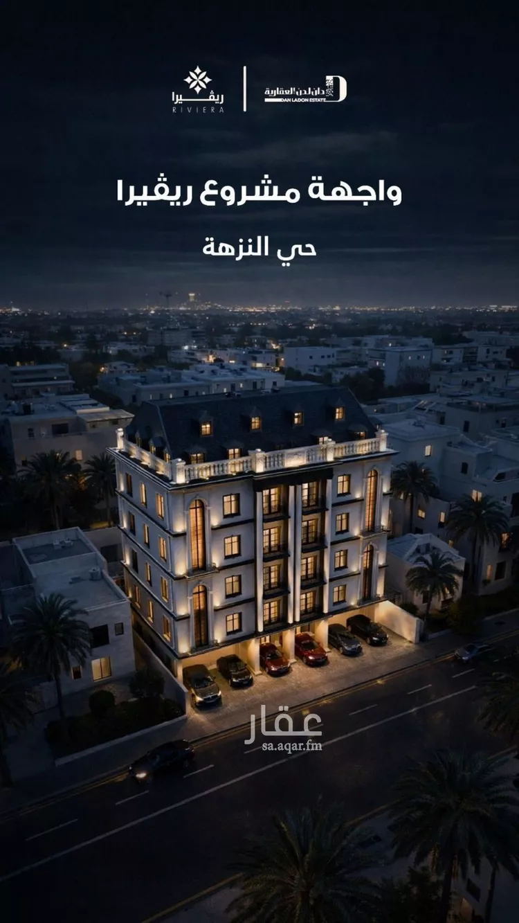 Apartment for Sale in Jeddah An Nuzhah