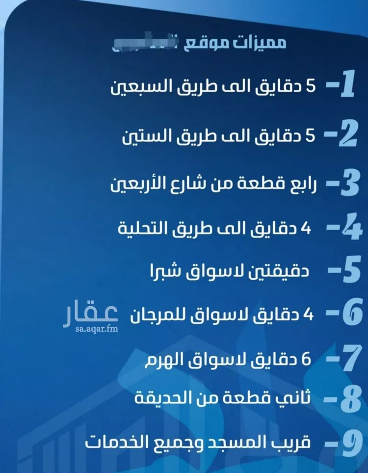 شقة للبيع في شارع بشر ابن معاوية, حي الصفاء, مدينة جدة, منطقة مكة المكرمة صورة 2