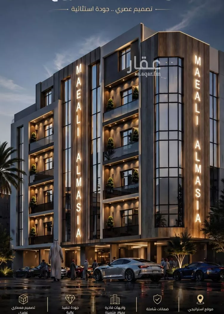 Apartment for Sale in Jeddah As Safaa