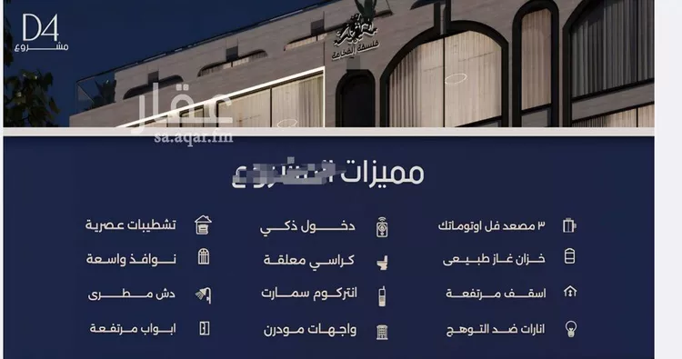 شقة للبيع في شارع عبدالرحيم الجرحاوي, حي المروة, مدينة جدة, منطقة مكة المكرمة صورة 5