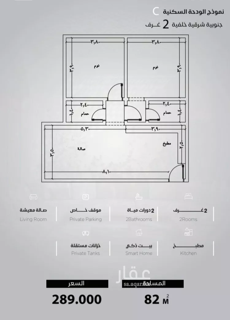 Apartment for Sale in Jeddah Al Yaqout