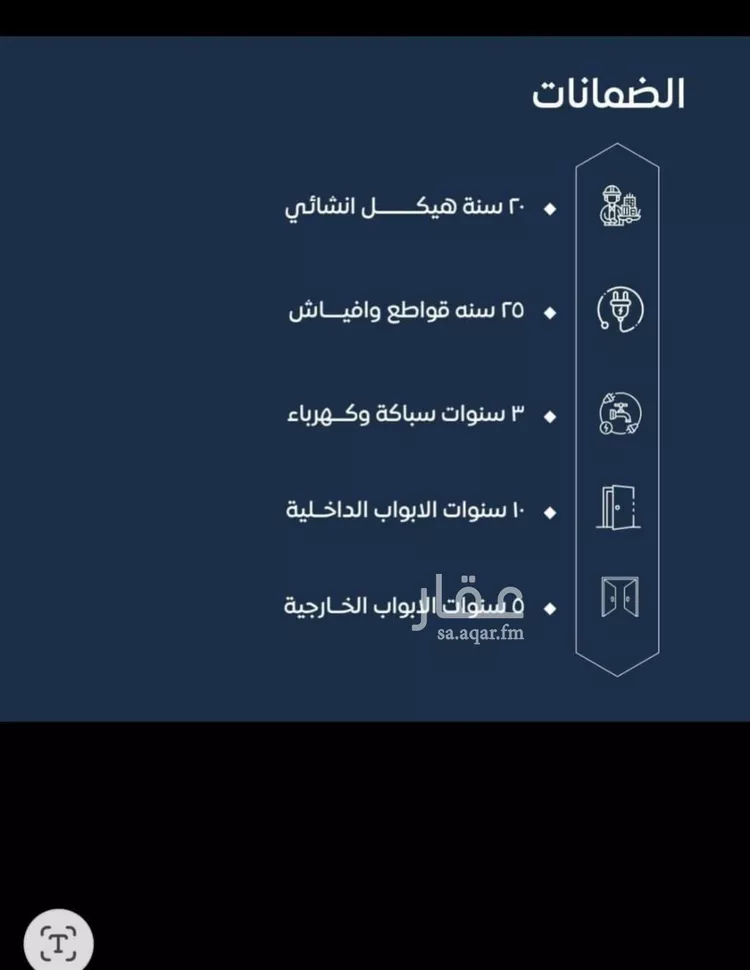 شقة للبيع في شارع ابن نجيم, حي الصواري, مدينة جدة, منطقة مكة المكرمة صورة 3