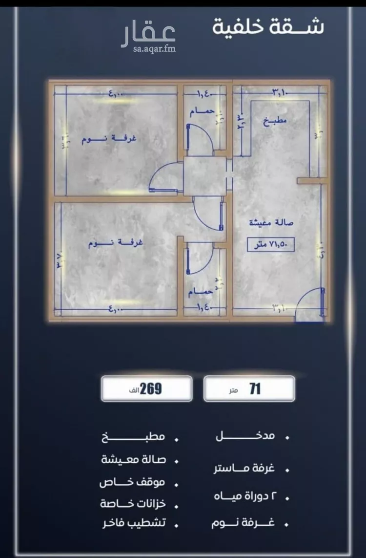 شقة للبيع في شارع ابن نجيم, حي الصواري, مدينة جدة, منطقة مكة المكرمة