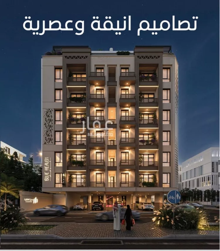 شقة للبيع في شارع الملك الصالح ايوب ابن الكامل, حي الرويس, مدينة جدة, منطقة مكة المكرمة صورة 5