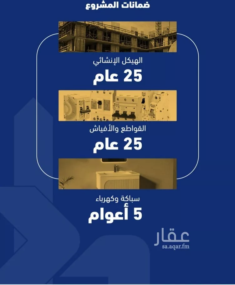 شقة للبيع في شارع فداء, حي الصفاء, مدينة جدة, منطقة مكة المكرمة 7