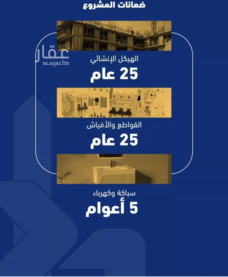 شقة للبيع في شارع فداء, حي الصفاء, مدينة جدة, منطقة مكة المكرمة صورة 5
