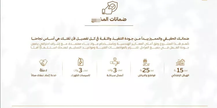 شقة للبيع في شارع أبي القاسم الأنصاري, حي الربوة, مدينة جدة, منطقة مكة المكرمة 6