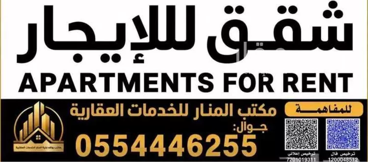 Building for Rent in Baish ALKHALIDIYA DIST 1 صورة