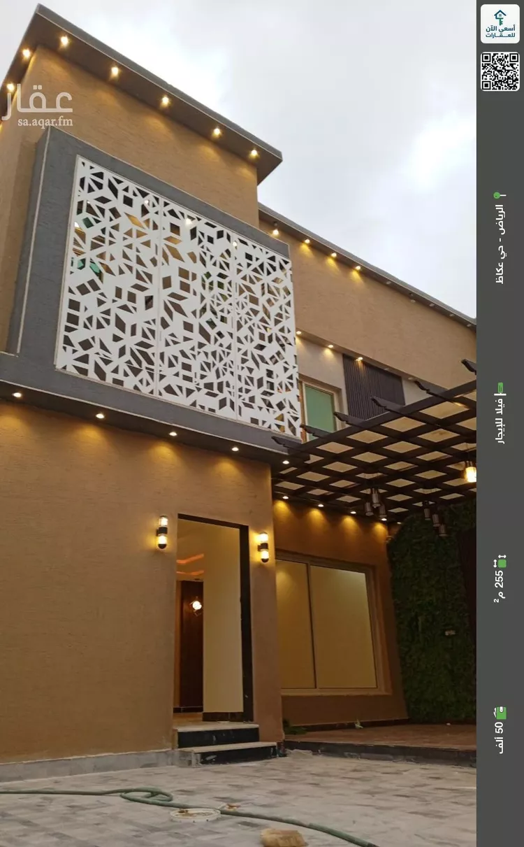 فيلا للإيجار في شارع تمام بنت الحسين, حي عكاظ, مدينة الرياض, منطقة الرياض