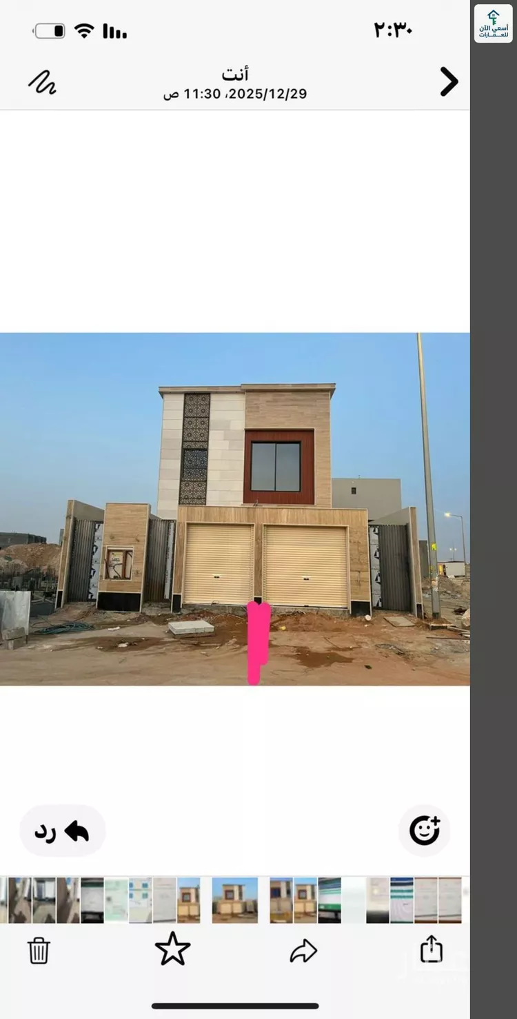 شقة للبيع في شارع 432, حي الجنادرية, مدينة الرياض, منطقة الرياض