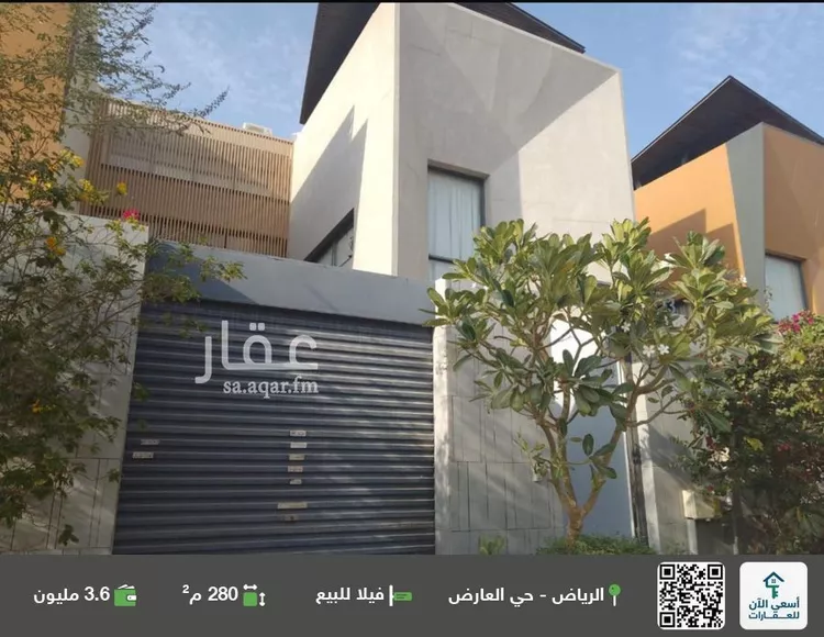 فيلا للبيع في شارع الختلان, حي العارض, مدينة الرياض, منطقة الرياض
