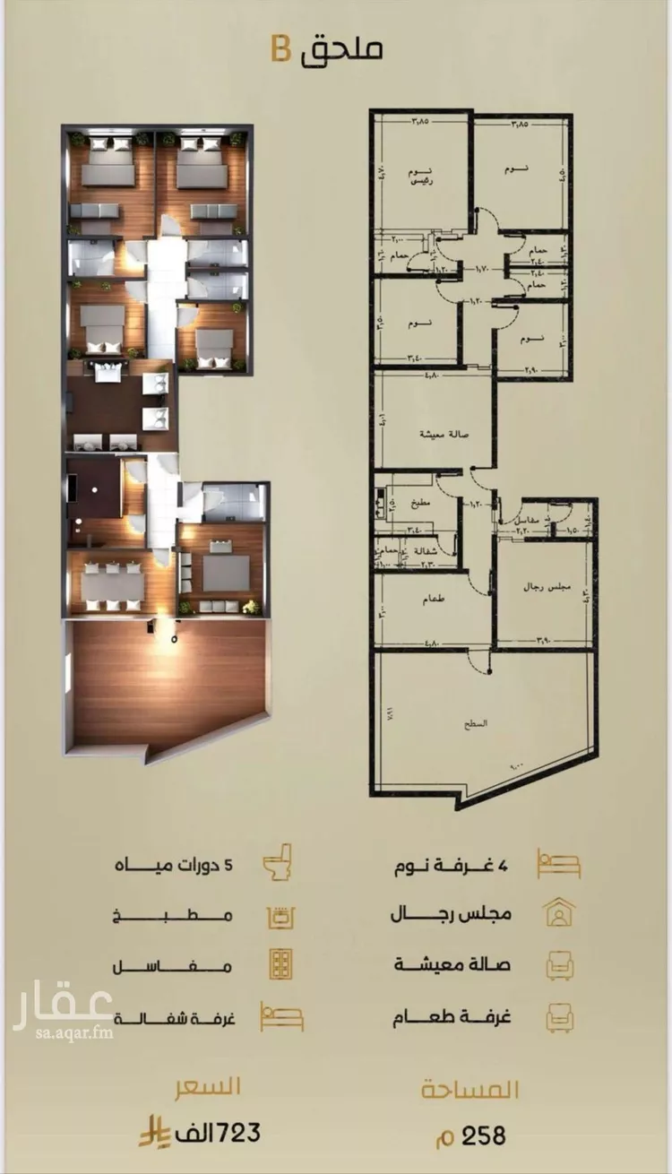 شقة للبيع في شارع إبن الحكييم بن ها شم, حي الربوة, مدينة جدة, منطقة مكة المكرمة