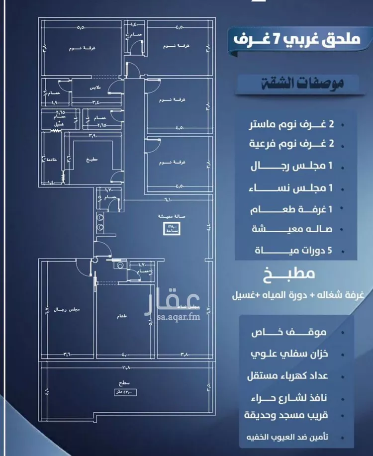 شقة للبيع في شارع محمد بن اسعد العظم, حي النزهة, مدينة جدة, منطقة مكة المكرمة صورة 2