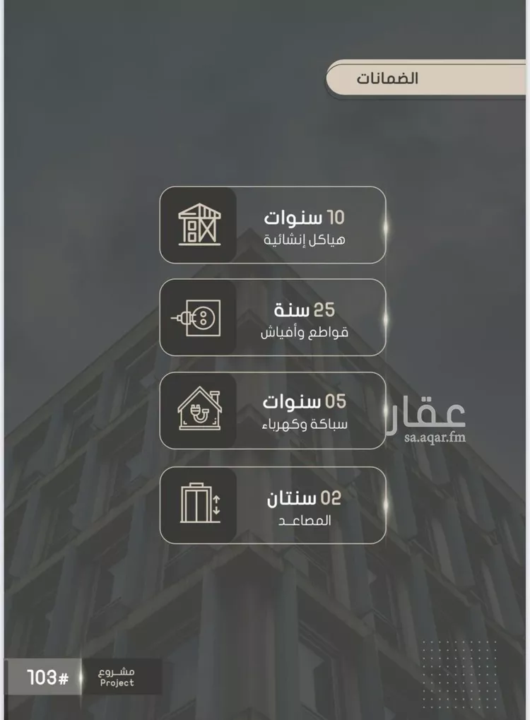 شقة للبيع في شارع أحمد بن خلف, حي الصواري, مدينة جدة, منطقة مكة المكرمة صورة 2