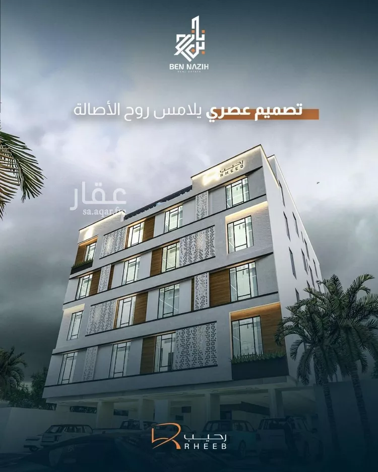 شقة للبيع في شارع نشطون, حي النزهة, مدينة جدة, منطقة مكة المكرمة