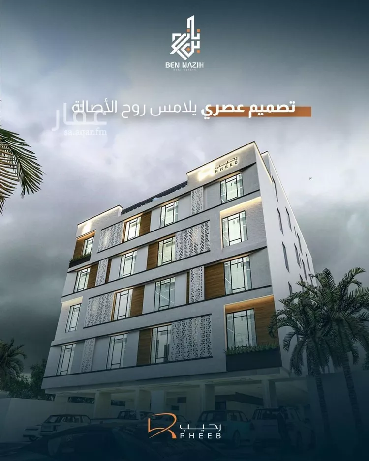شقة للبيع في شارع نشطون, حي النزهة, مدينة جدة, منطقة مكة المكرمة